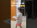 Kaise din beete koi jatan bta ja @Shree_Shyam_Collection_ #viral #shortsvideo #subscribe