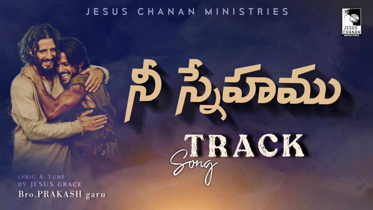  Nee Snehamu Track  Good Friday Songs In Telugu 2024  Lent Days song Good FridaySong JesusChanan