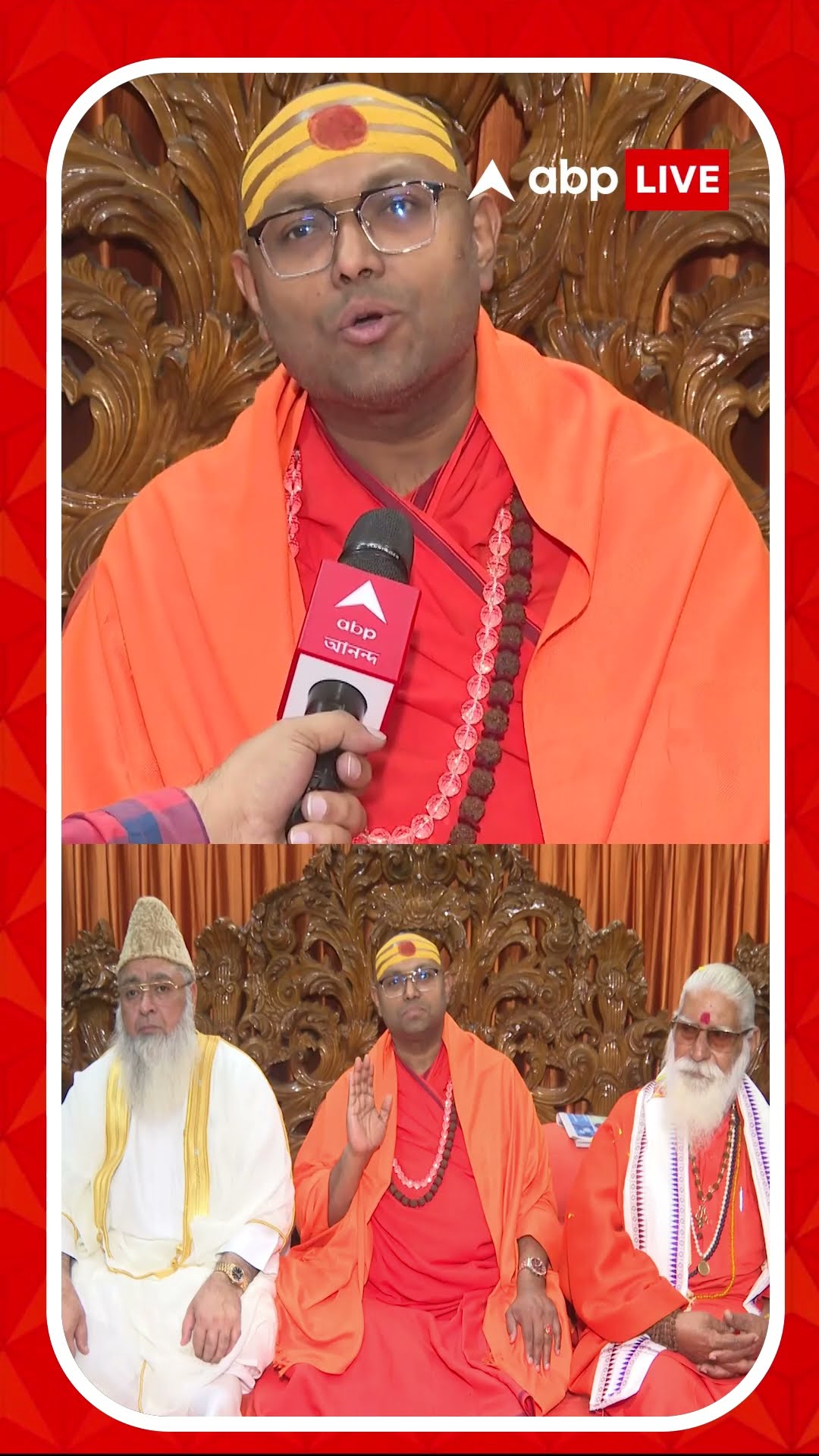 'সভ্য দেশের এ হেন আচরণে হতাশ!',বললেন স্বামী পরমাত্মানন্দ