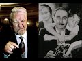 Что Ельцин приказал сделать с русской женой Дудаева сразу после его ликвидации ?