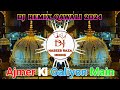 Ajmer Ki Galiyon Mein || Hard Dj Remix Qawwali 2024 Dj Naseeb Raza Mixing