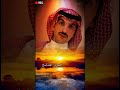 البيرق الشامخ حمرة وروج شعر