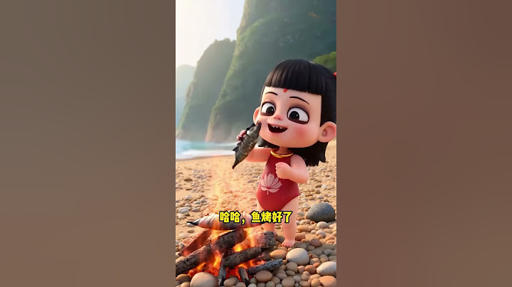 姑姑假期带小敖丙去旅行 #二次元周末爆更王 #二次元的N种打开方式 #哪吒之魔童降世 #敖丙 