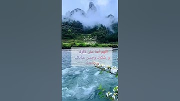 التائبون العابدون الحامدون السائحون الراكعون الساجدون # القرآن الكريم # جوهرة القرآن