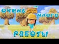 РАБОТАЮ И ОТДАЮ ДОЛГИ! ДЕНЬ ПЕРВЫЙ ЧАСТЬ 2 В ANIMAL CROSSING NEW HORIZONS [YUKI CROSSING]