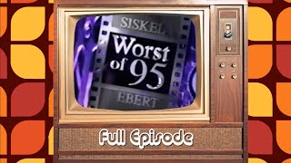 Siskel & Ebert: Worst Of 1995 - Judge Dredd, Showgirls, Waterworld, Tank Girl, Jury Duty, Jade