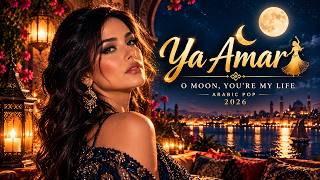 Ya Amar 🌙💃  O Moon, You're My Life Arabic Pop 2026