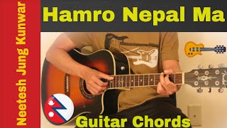 Hamro Nepal Ma - Guitar Chords Lesson