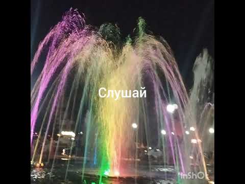 я начальний