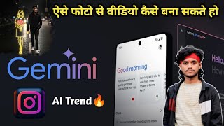 AI Photo Video Style | Google Gemini से बनाओ धमाकेदार AI वीडियो 🔥 screenshot 4