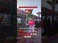 الله يحفظك ويسعدك يارب ياحبيبتي خديجة 