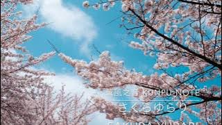 [Sakura Yurari]  Trailer / Kunpu-Note (Traditional Japanese musical instrument )