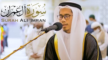 سورة آل عمران || الشيخ أسيب عصمة الله || مسجد الأخيار - الشارقة