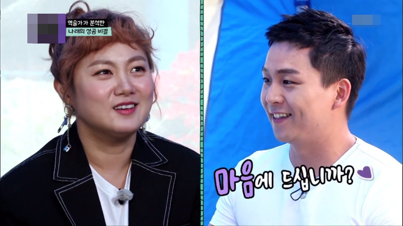 훈남무속인을 만난 박나래~! 놀라운 점사를 듣게 되는데! (용한무당.유명한점집) 조상이 돕는  사주 오왕근법사