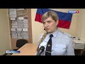 В Злынковском районе завершено расследование незаконной регистрации иностранных граждан