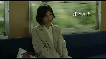 映画『わたしのお母さん』予告編
