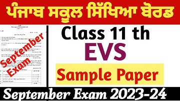 Pseb September Exam Class 11 EVS Sample Paper September 2023
