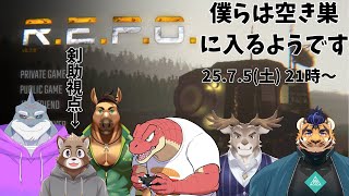 【Evolution’s】空き巣っていうか廃品回収？【R.E.P.O.】