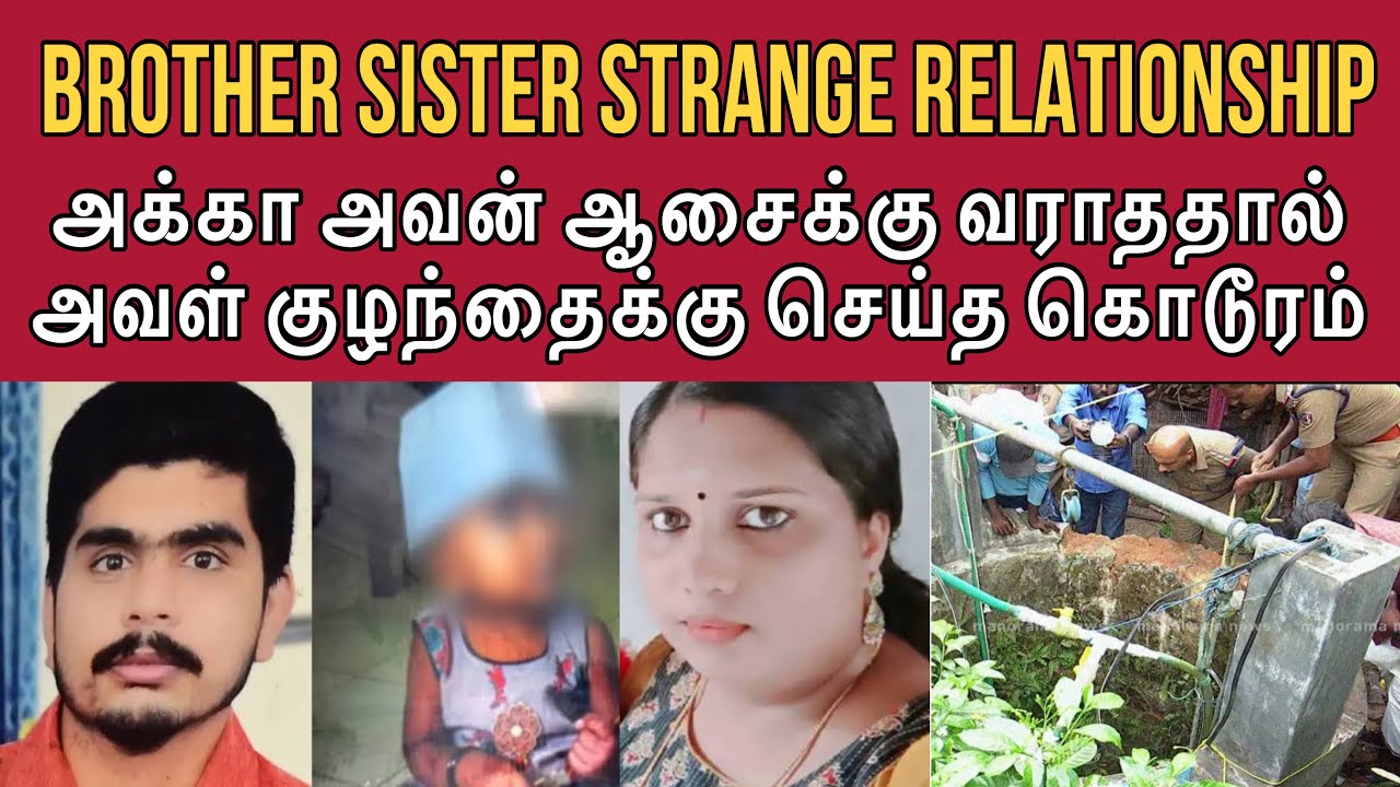 என் தம்பிக்கு ஒன்னும் தெரியாது அவன்  மேல பழி போடாதீங்க  