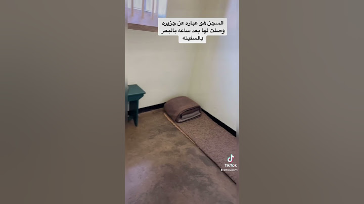 سجن نيلسون مانديلا حنوب افريقيا