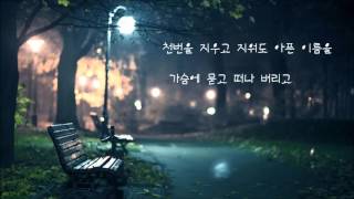 Video thumbnail of "더원 - 가시 (장미빛인생 ost)"