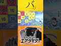 バンワドによる回転運動 #short #shorts # #カービィのエアライダー #チ。 #怪物