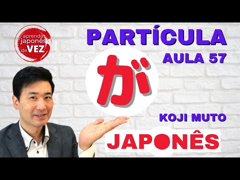 Koji Muto - Partícula GA (aprender japonês)