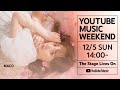 MACO【Youtube Music Weekend -Special Live-】