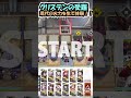 【CW-10】クリステン、一年の火力インフレを目の前に屈す /Arknights #shorts #arknights #アークナイツ