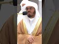 سورة النصر ترتيل بديع للشيخ ياسر الدوسري من صلاة المغرب اليوم التلاوة كاملة بالوصف Shorts سورة النصر ترتيل بديع للشيخ ياسر الدوسري من صلاة المغرب اليوم التلاوة كاملة بالوصف Shorts