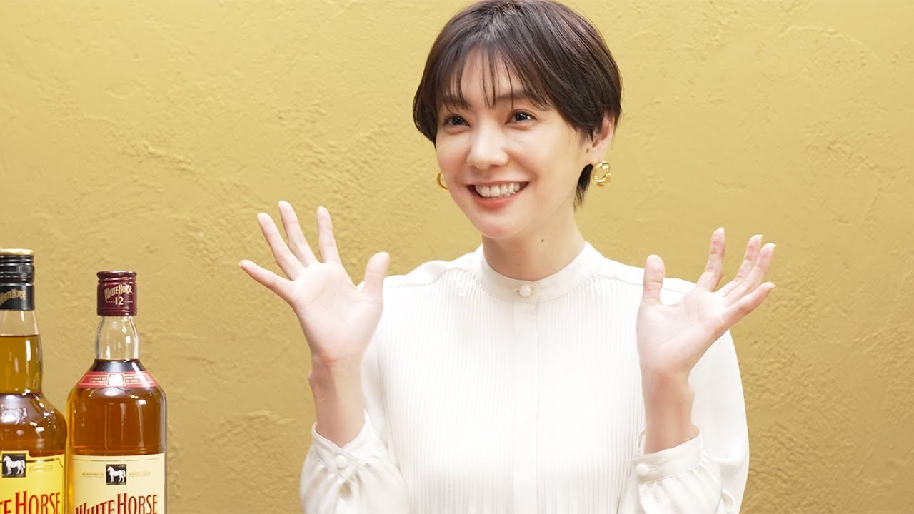 倉科カナ ハイボール飲んで笑顔満開 シアワセ ホワイトホース新cm ホワイトホース 仲間と美味いほーっす篇 Youtube