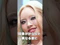 ちゃんみな、黒髪ボブ姿が別人級! #ちゃんみな #黒髪ボブ