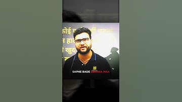 SAPNE BADE DEKHNA MAA#utkarshclasses #kumargauravsir #kumargauravsirmotivation #motivation #ssc