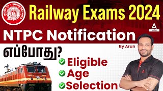 Railway NTPC New Vacancy 2024 in Tamil | RRB NTPC Eligibility, Age Limit, Selection Process!