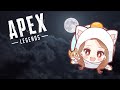 【APEX】今日はエペを楽しもう!