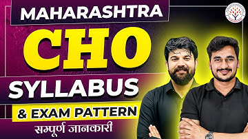 Maharashtra CHO Syllabus 2025 & Exam Pattern | Maharashtra  NHM | Complete Details | Concept RNA