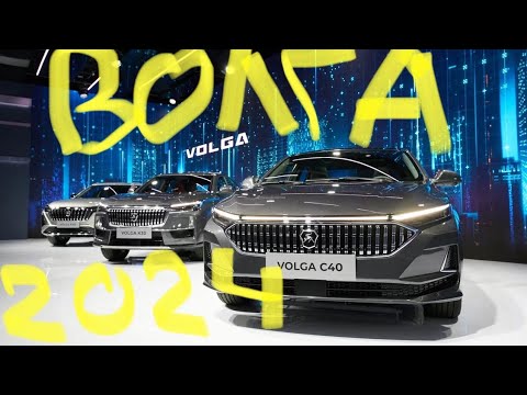 Видео: А вот и новая "Волга" 2024