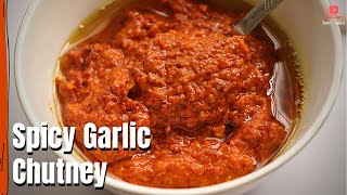 Spicy Garlic Chutney Recipe | Poondu Kara Chutney for idli / dosa / paniyaram