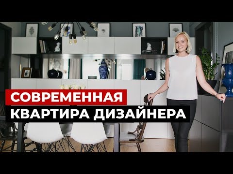 Дизайн интерьера в современном стиле