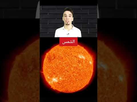 اسمع اصوات الكواكب كانك عايش عليها والصوت الاخير مخيف ومرعب جدا الجزء الثاني