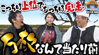 【伝説再来】万枚だけじゃ終わらない!! 青春史上最高記録を更新した日。 【青春自由ぱち切符】25か月目(後編) #木村魚拓 #くり #橘アンジュ