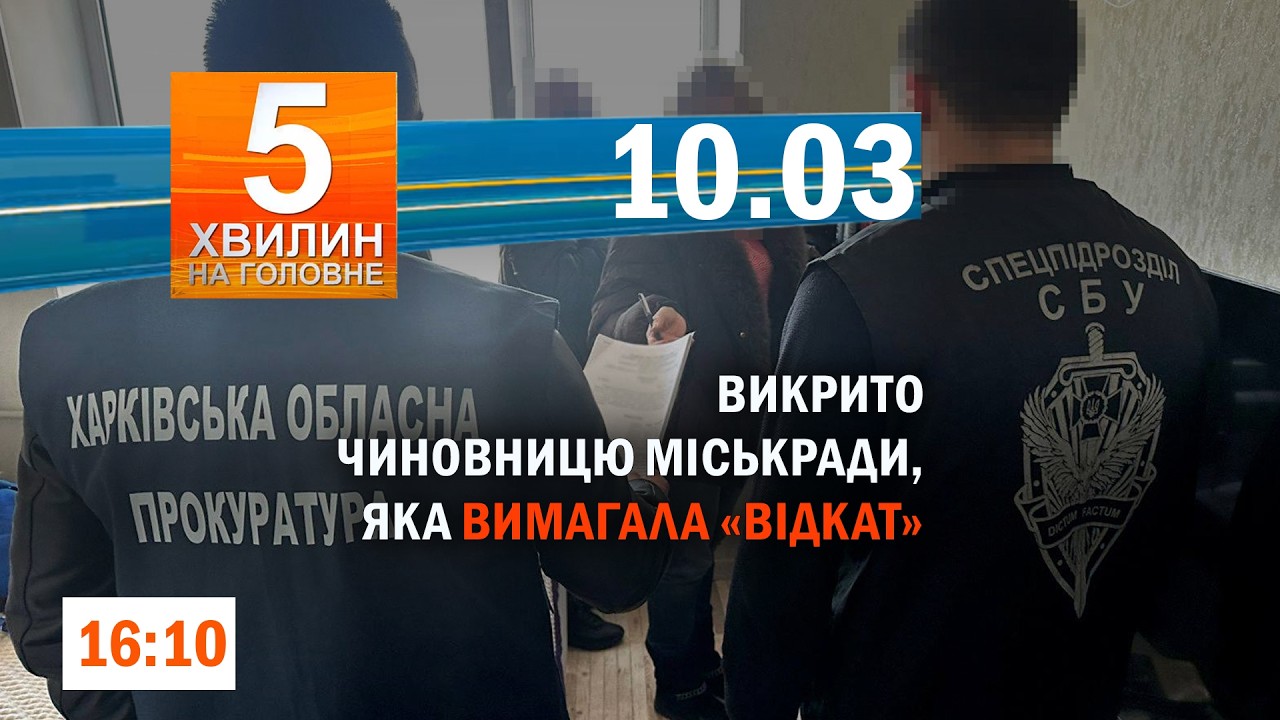 Жертви серед цивільних через ворожі авіаудари/ П'яний водій без прав спричинив ДТП у Хмельницькому