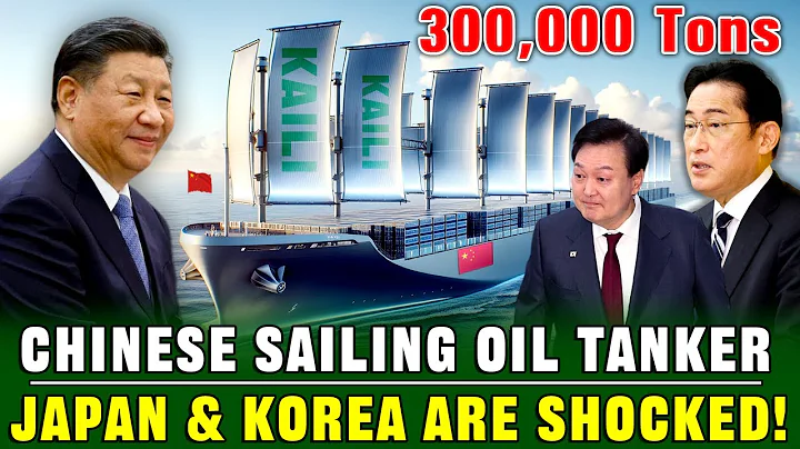 300,000-ton ship runs on wind power | China’s new ship technology will disrupt the entire industry - DayDayNews