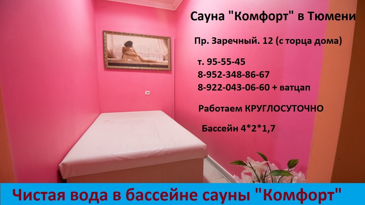 Тимашевска домокомплекты сауна