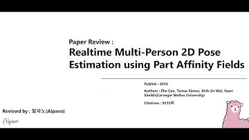[논문리뷰][Pose_Estimation]_Realtime Multi-Person 2D Pose Estimation using Part Affinity Fields