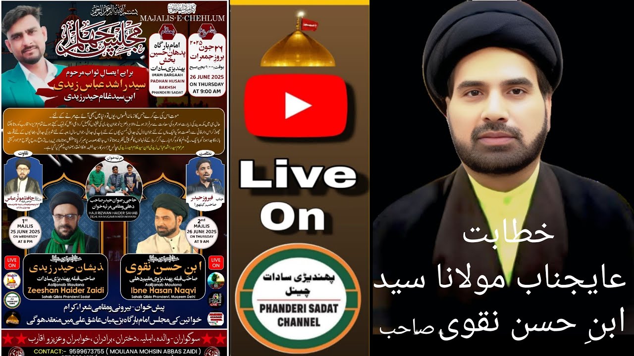 LIVE HD majlis e chehlum marhoom rashid abbas ibne gulam haider PHANDERI SADAT AMROHA