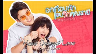 Heart Ordered Love my Husband In Law Ost english Cover  Breylee