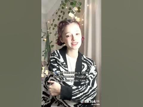 всех близких друзеи бывает парои сначала он твои потом он чужои😭😭😭😭 ...