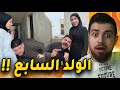 ام عبد الرحمن حامـل 