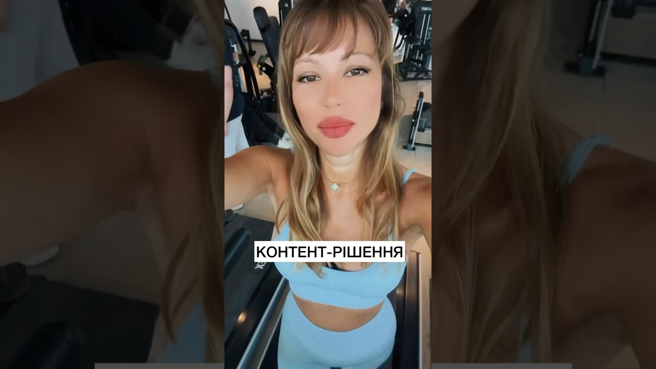 Голосуй Reels, UGC чи Shorts ? 